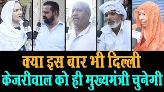 Delhi Elections 2020 Polls : Who Will Win Delhi | Rithala Vidhan Sabha | TNN WORLD
