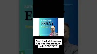 69th/70th BPSC (Mains) Essay (English and Hindi Medium)