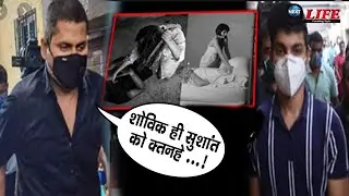 Samuel Miranda ने किए कई बड़े खुलासे, NCB के सामने लिया शोविक चक्रवर्ती का नाम