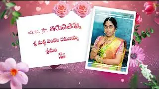 Podatharapu vari wedding celebrations...