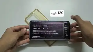 تجربه ببجي علي ارخص جهاز يشغل ببجي 120 فريم 2026