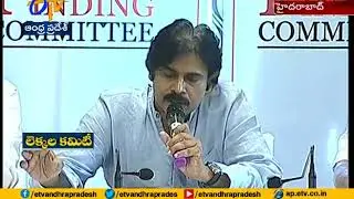 Pawan Kalyan's Joint Fact Finding Committee to Prepare Report on Centre's aid to AP