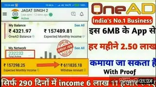 OneAD sing up and bank details || OneAd A to Z Explain