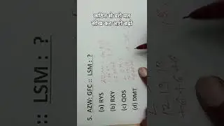 कठिन से डरो मत#viral #reasoningpractice