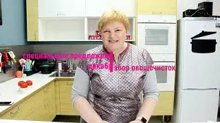 Набор овощечисток Tupperware