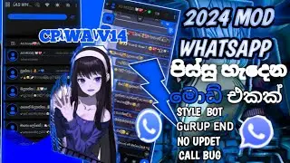 #ꪶ𝐂𝐘𝐁𝜩𝐑#  #modz V14💥2024 Best WhatsApp Mod 💥#gbwhatsapp  💥No Update💥New Wa Tricks 💙Bot Add 💙
