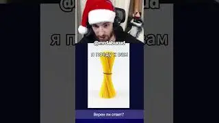 Ведущего вынесло #sigame #partygames  #memesdaily
