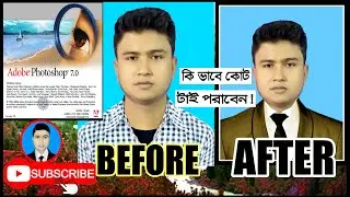 How to Create a Passport Size Photo | Change Shirt and use Suit (Coat Tie) In Photoshop | 2021 NEW
