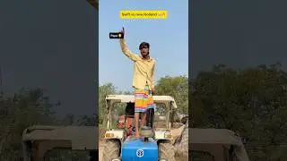 Swift vs new Holland be like 😂🔥￼ l Indian family #shorts #comedy #tiktok #youtubeshorts #relatable