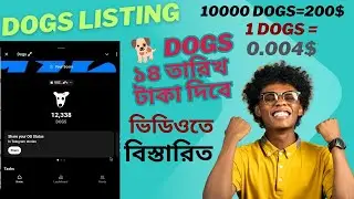 DogsCoin 14 August Listing | Dogs Coin Claim Update | Dogs Coin Listing Price | Dogs Task Complete