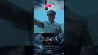 Девара, часть 1: Музыка, экшен и немного разочарования
