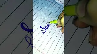 English calligraphy with cut marker WoW.#English#calligraphy