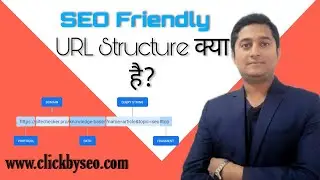 Best URL Structure in SEO | How To Create SEO Friendly URL - आपको जरूर समझना चाहिए CLICKBYSEO
