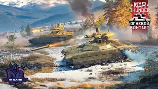 War Thunder - Продолжение сериала Качаем Немцев БР 8.0-8.3 #32
