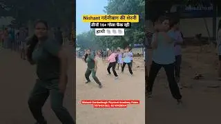 #biharpolice #gola #gardanibagh #highjump #trending #technique #viral #viralvideo #reels #police