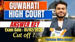 Guwahati High Court JAA  Answer Key ?? Cut Off ??  Pariksha Mitra Assam