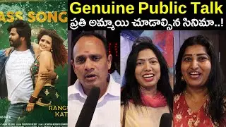 One/4 Movie Public Talk | Venkatesh Peddapalem | Aparnna Mallik | Heena Soni | Aparna Shetty