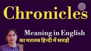 chronicles meaning l meaning of chronicles l chronicles ka hindi mein kya matlab hota hai l