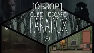 [Обзор] Cube Escape: Paradox