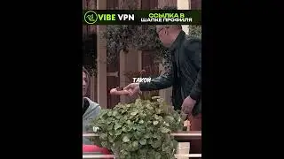Каре ягнёнка / пранк Марк Булах #shorts