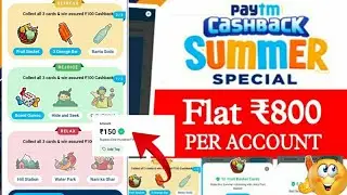 🤩Paytm Offer ₹800 Cashback | Paytm summer special offer | Paytm Summer Special Card Tricks | Paytm