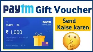 How to Send Paytm Gift Voucher || Paytm gift voucher send kaise kartay hai #paytm
