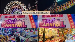 Winter Carnival EXHIBITION🎡🎢| Full Vlog| 📍GDK|📍PEDDAPALLI |📍KNR| #exhibition #vlog #mela #fun#enjoy 