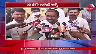 ఏపీ లో బీజేపీ ఆపరేషన్ ఆకర్ష్ : BJP operation Akarsh in Andra Pradesh | Bharat Today