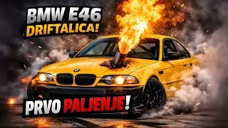BMW E46 Drift - prvo paljenje koje je sve zapalilo 🔥🔥