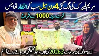 4 Days Sale Hyderi Karachi Market | Lawn Suits 2026 | Eid Collection Ladies Suits | Chef Uzma
