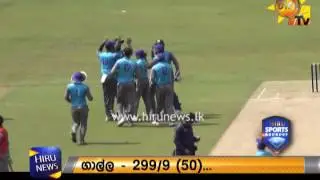 chamara kapugedera