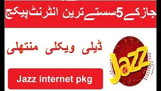 jazz internet packages 2020; jazz inetrnet packages daily weekly monthley