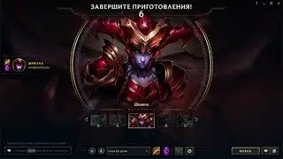 League of Legends как играть на леснике! (no comments)