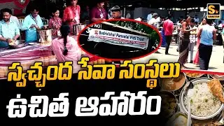 FREE FOOD Distribution by Charity Organizations for those who came for Fish Medicine | Samayam Tv