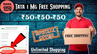 Tata Neu and 1MG ₹50 Free Shopping || Tata 1Mg Free Products Offer || Free Shopping Online