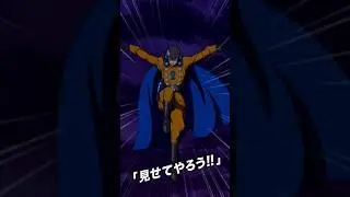 STR Gamma 2 + Power Awakening Piccolo Active Skill