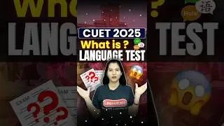 CUET 2025 Easy Way to Crack Language Test ✅ #shorts