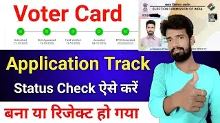 Voter Id Card Status Kaise Check Kare | how to check voter id Status | form 6 track status |#voterid