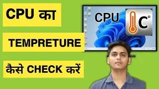 How to check cpu temperature windows 11| cpu ka temperature kaise check kare