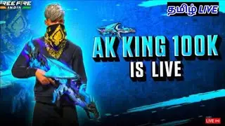 🛑FREE FIRE TAMIL LIVE🔥 SUBSCRIBERS ROOM MATCH#tamillive#shorts#Redeem code#Shortslive