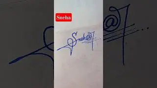 Stylist Signature Sneha || a beautiful sign Sneha #sign #signature #handwriting #art #signaturestyle