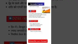 Becosules capsules multivitamin B complex 💯 #ytshorts #youtube #tablet #trending