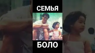 Жена и дети Боло Йенга #атлетыпрошлого #семья #боло #атлет #боевыеединоборства #бодибилдеры