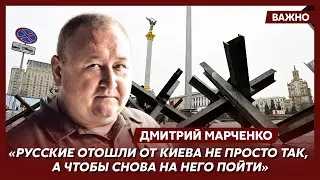 Легендарный генерал Марченко о плане деоккупации Крыма и о том, будет ли новое наступление на Киев