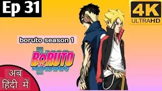 boruto episode 31 in explain hindi dubbed? #boruto 