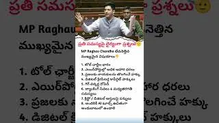 Powerful Parliament Speech Reveals India&rsquo;s Future Tech Plans |AI,Banking, Digital India#shorts#viral