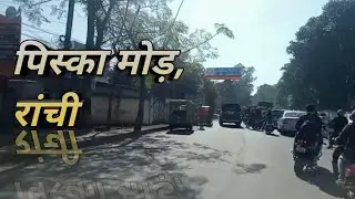 Piska More, Ranchi 🏣🏨