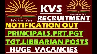 KVS RECRUITMENT -2018 FOR PGT,TGT,PRTS,PRINCIPAL,LIBRARIAN  NOTIFICATION OUT