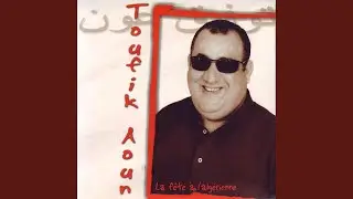 Mabin ih Mabin Lala