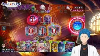 【#花酔遊戯】ドラゴン一択で伝説を語り継ぐ者の対戦切り抜き206#vtuber 【#シャドバWB】